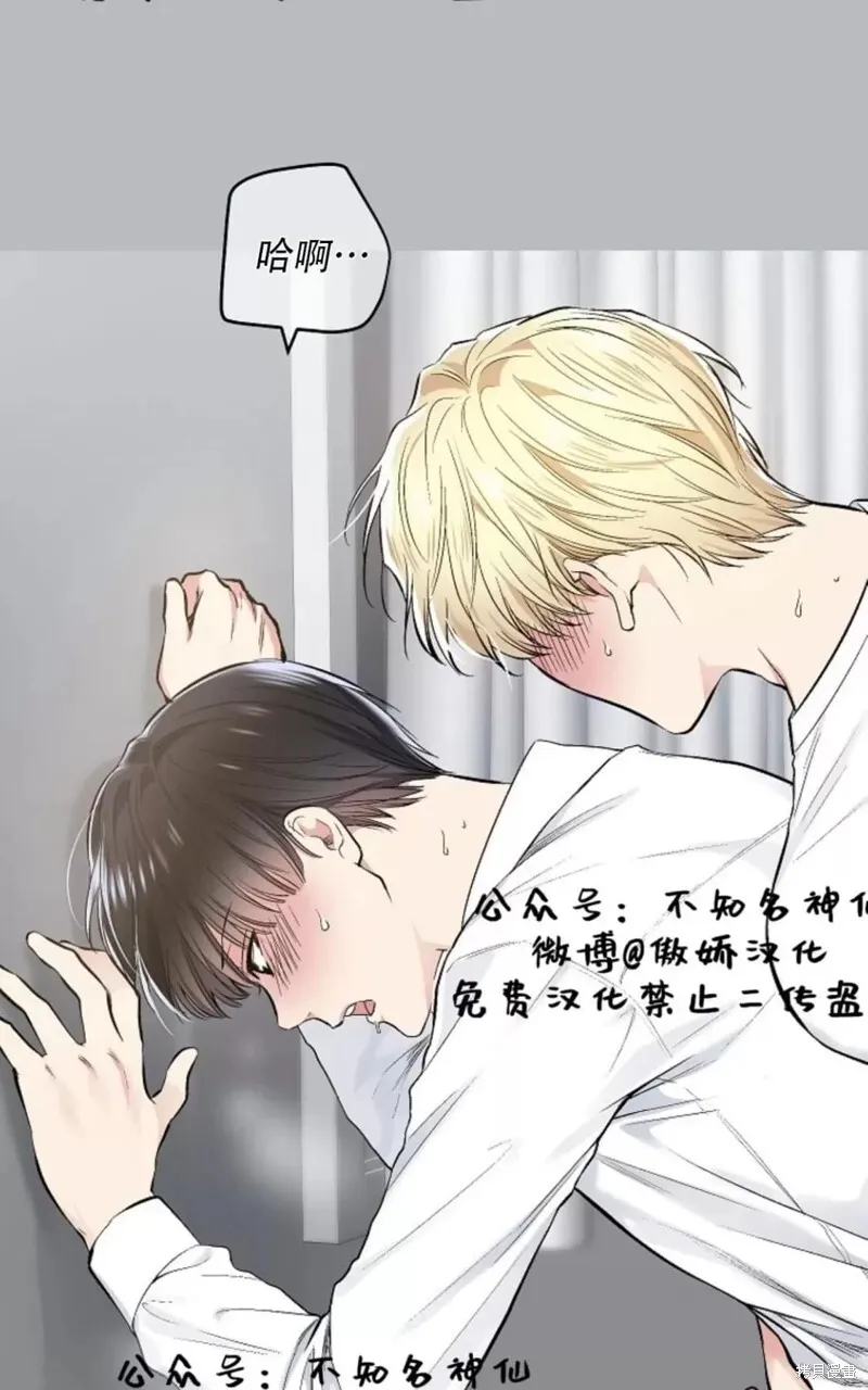 第39话 第35页