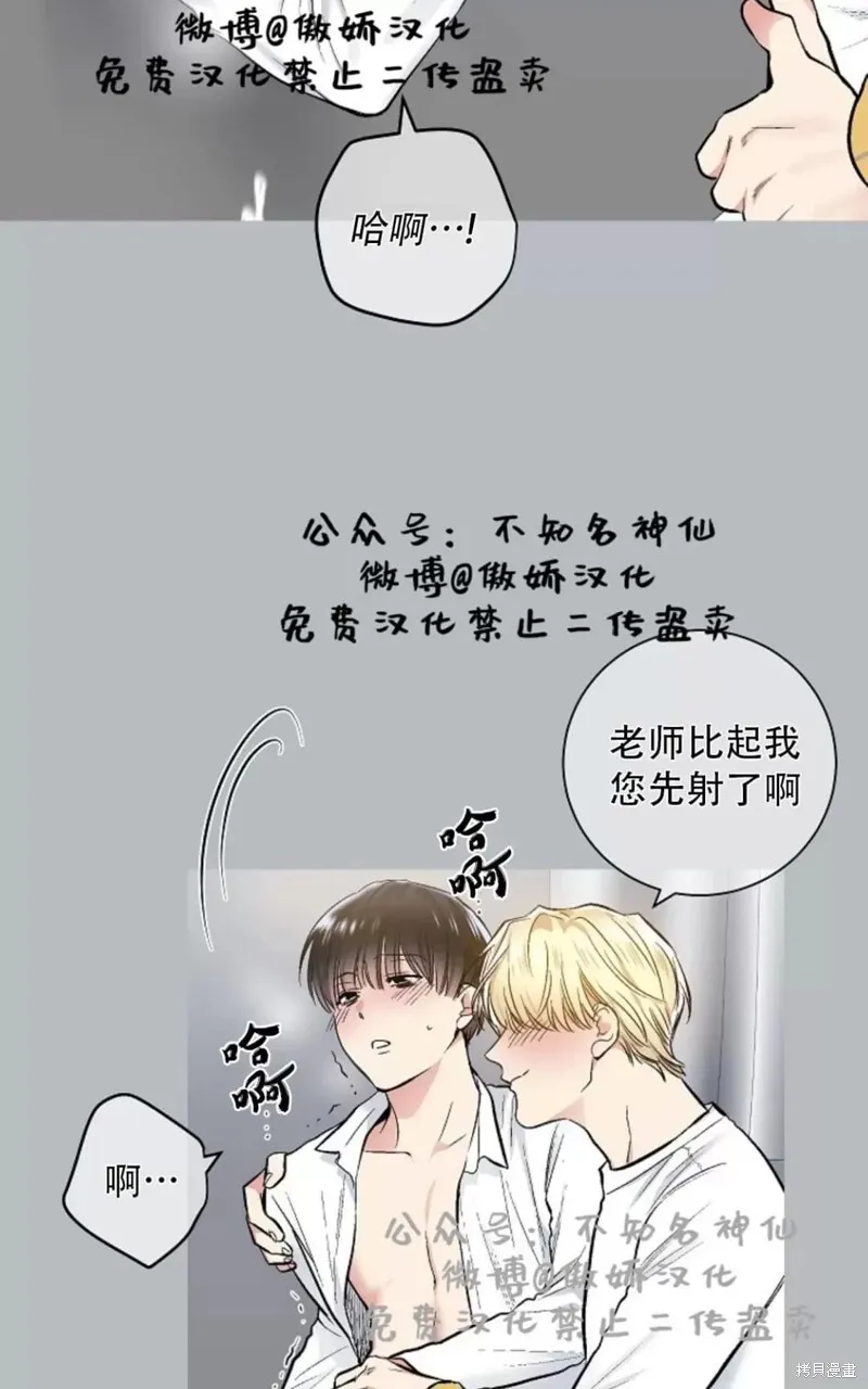 第39话 第36页