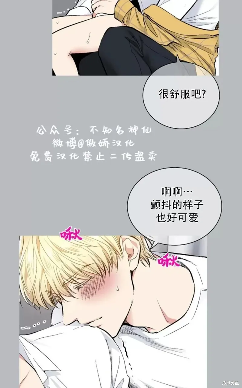 第39话 第37页