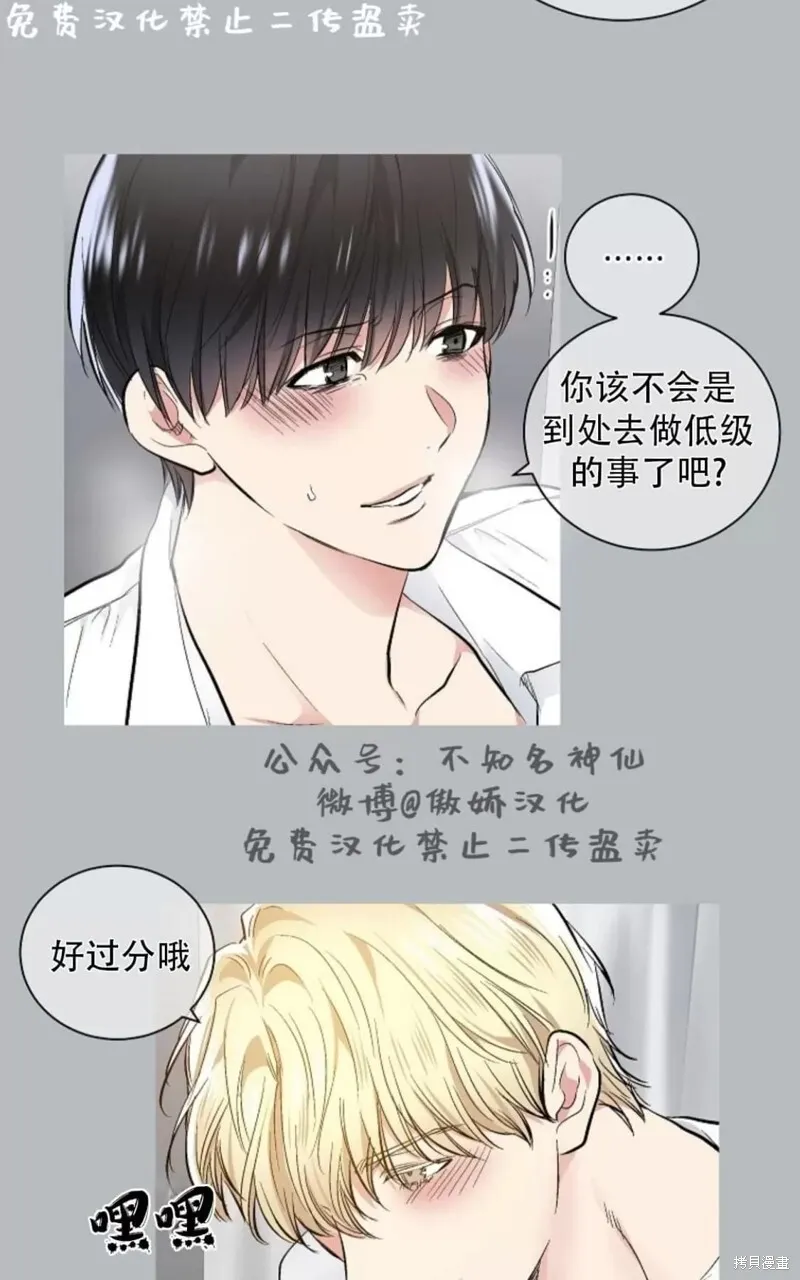 第39话 第39页
