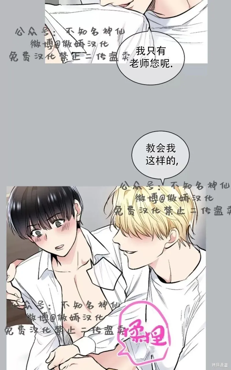 第39话 第40页