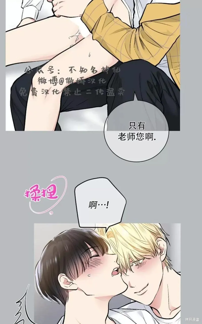 第39话 第41页