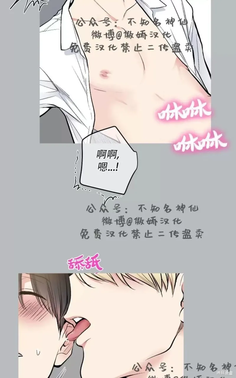 第39话 第42页