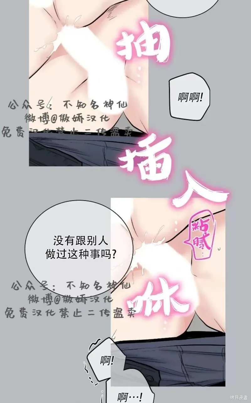 第39话 第44页