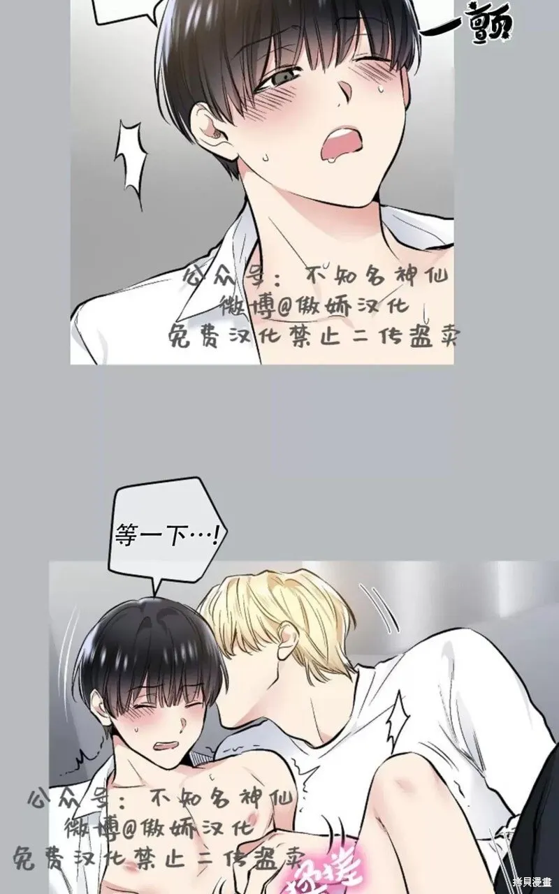第39话 第48页