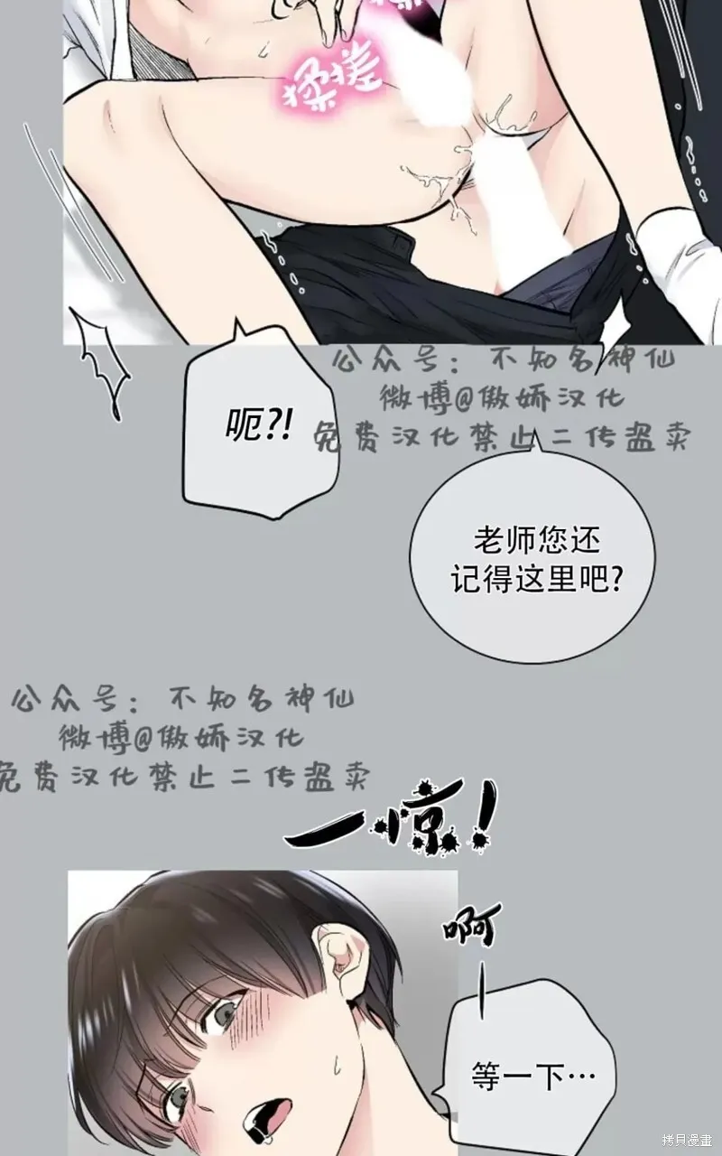 第39话 第49页