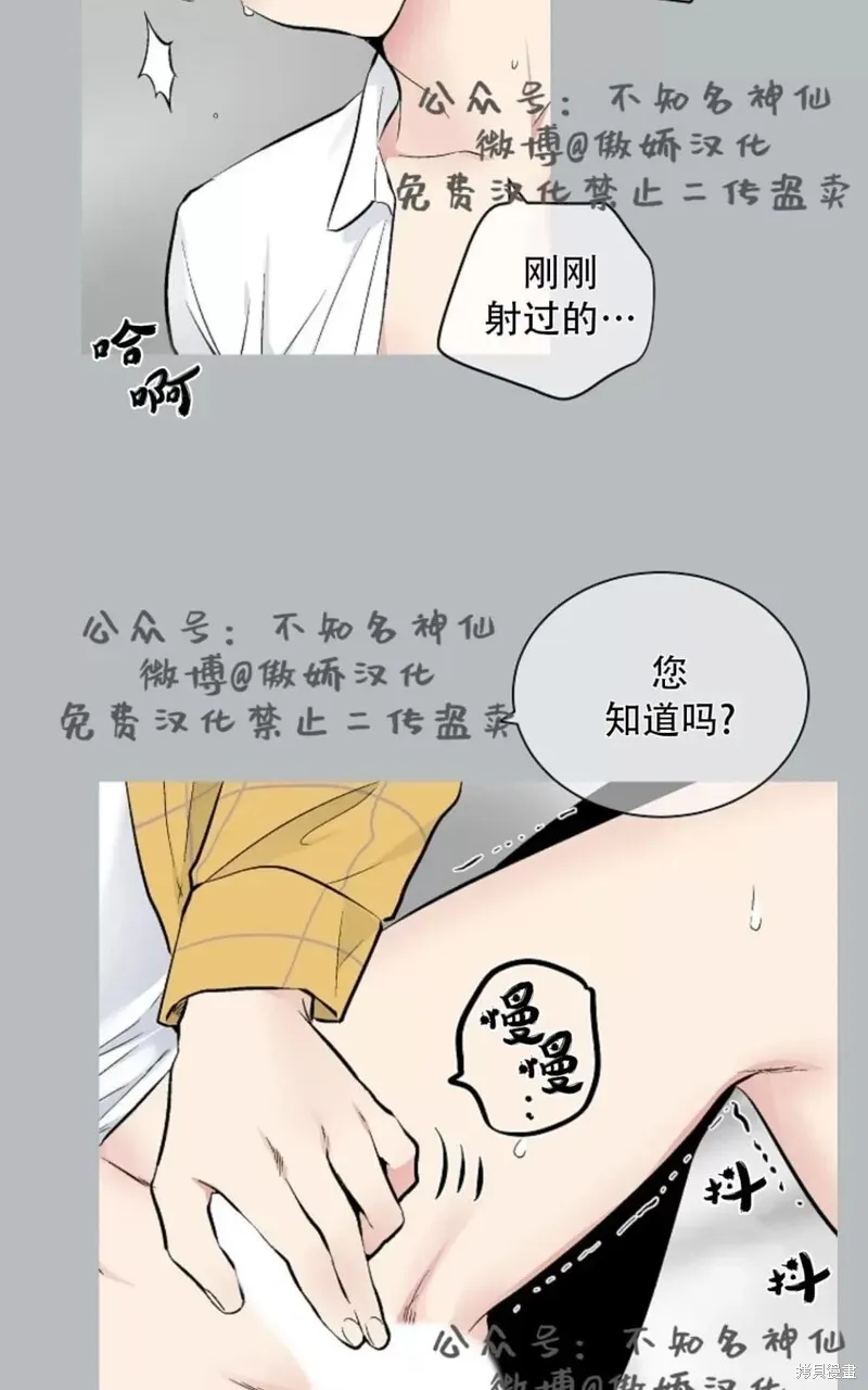 第39话 第50页