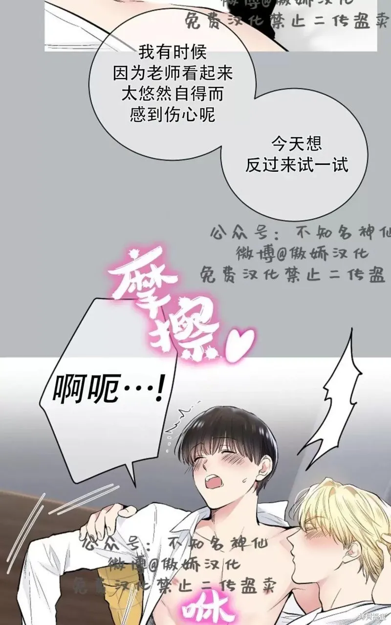 第39话 第51页