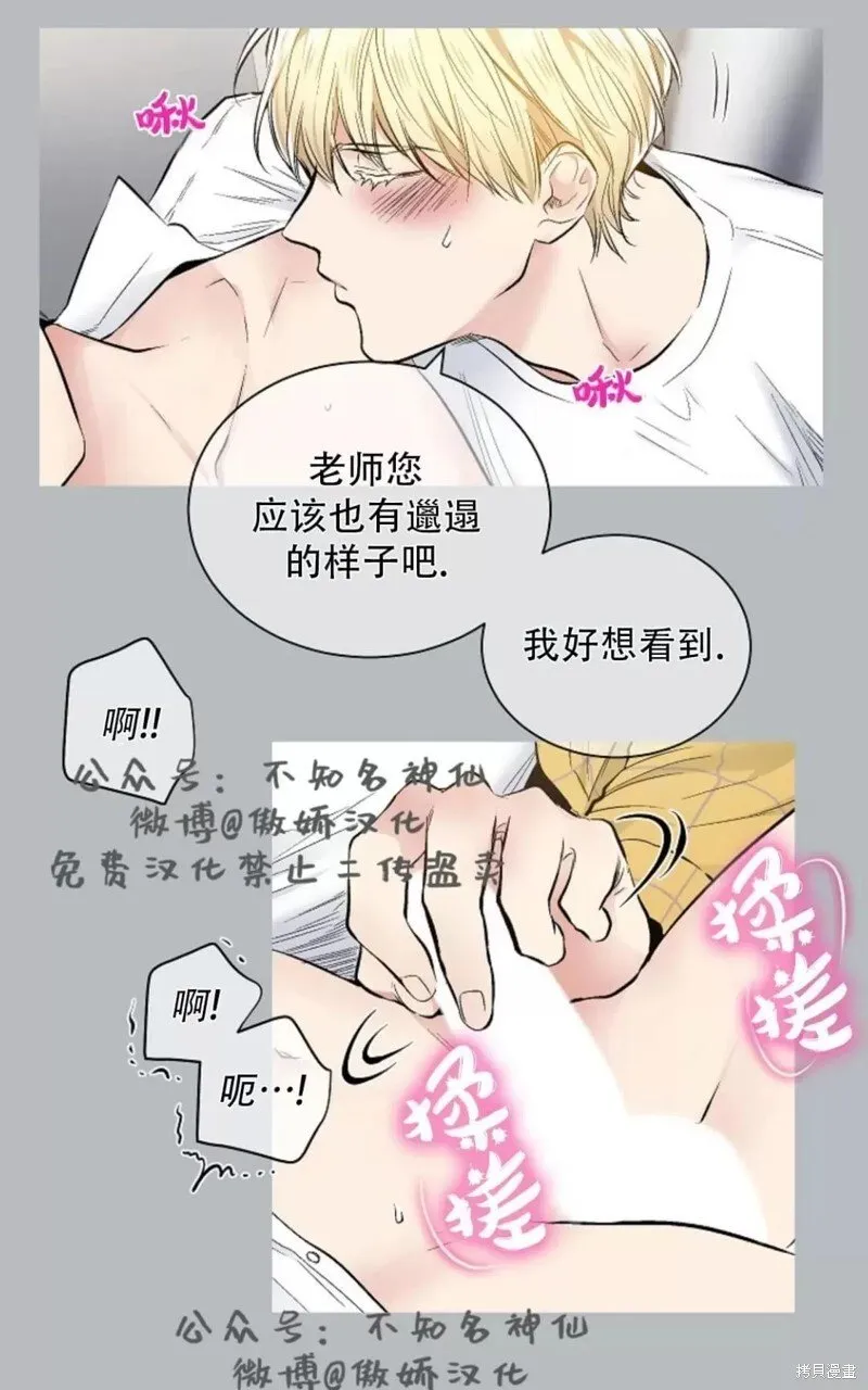 第39话 第53页