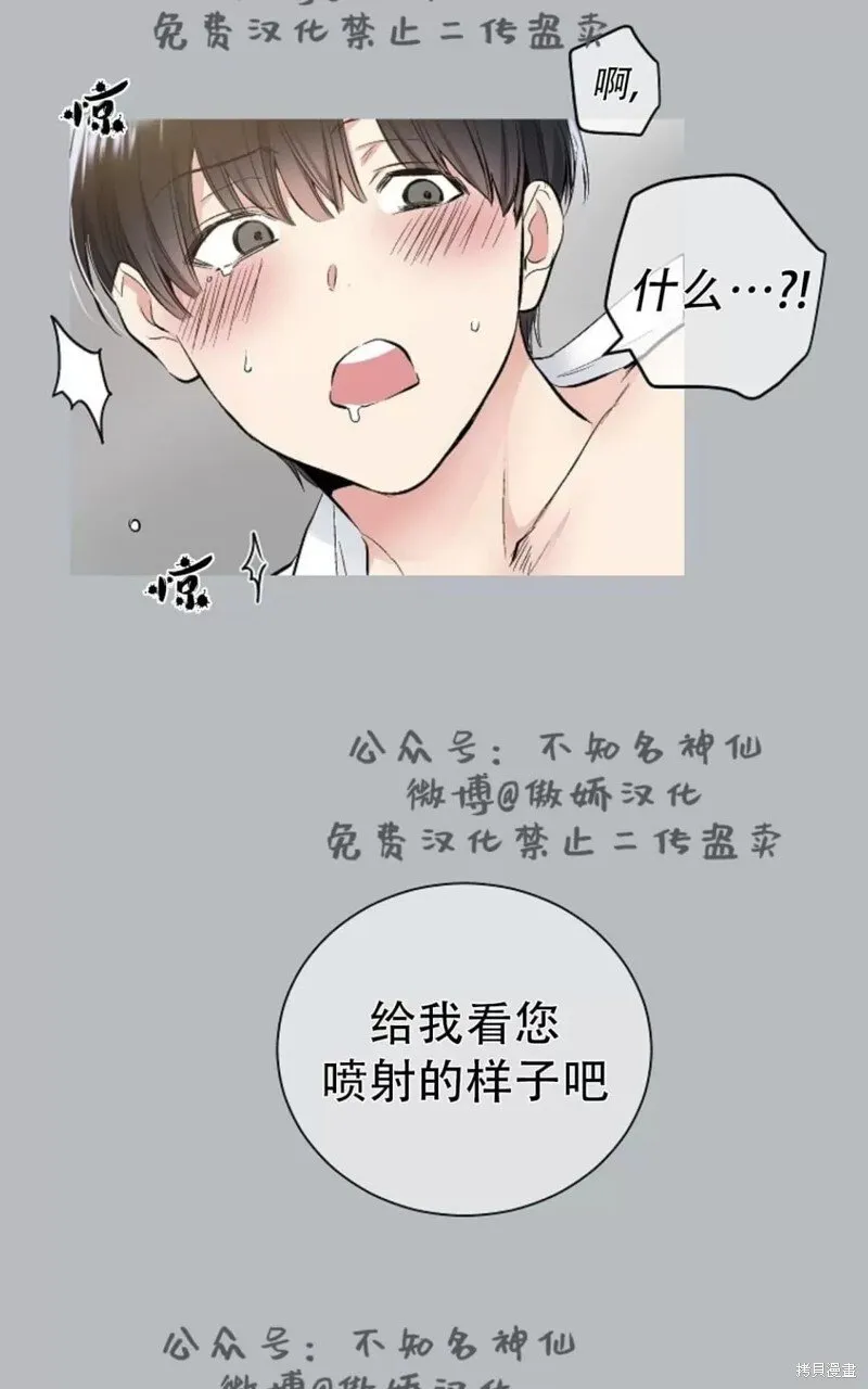 第39话 第54页