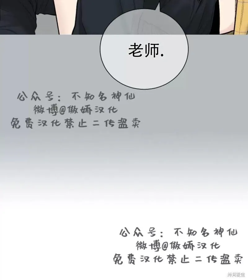 第39话 第56页