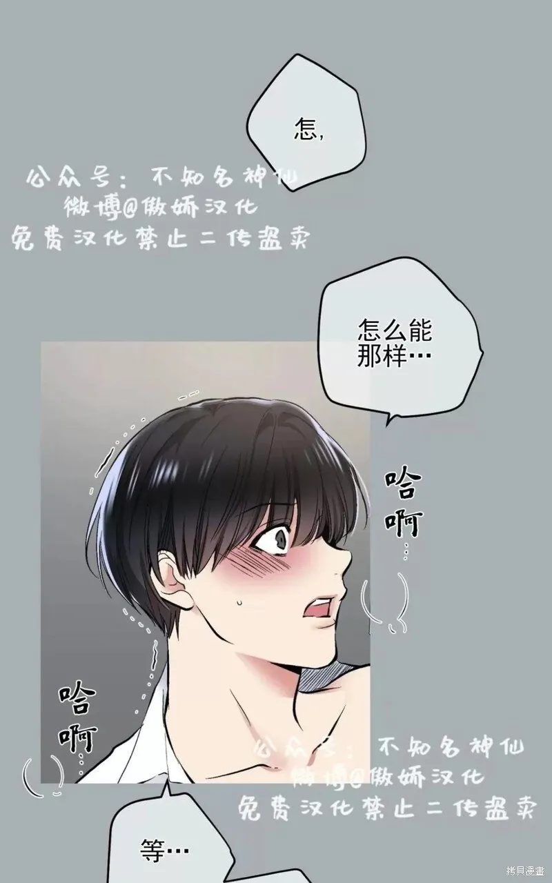 第39话 第57页