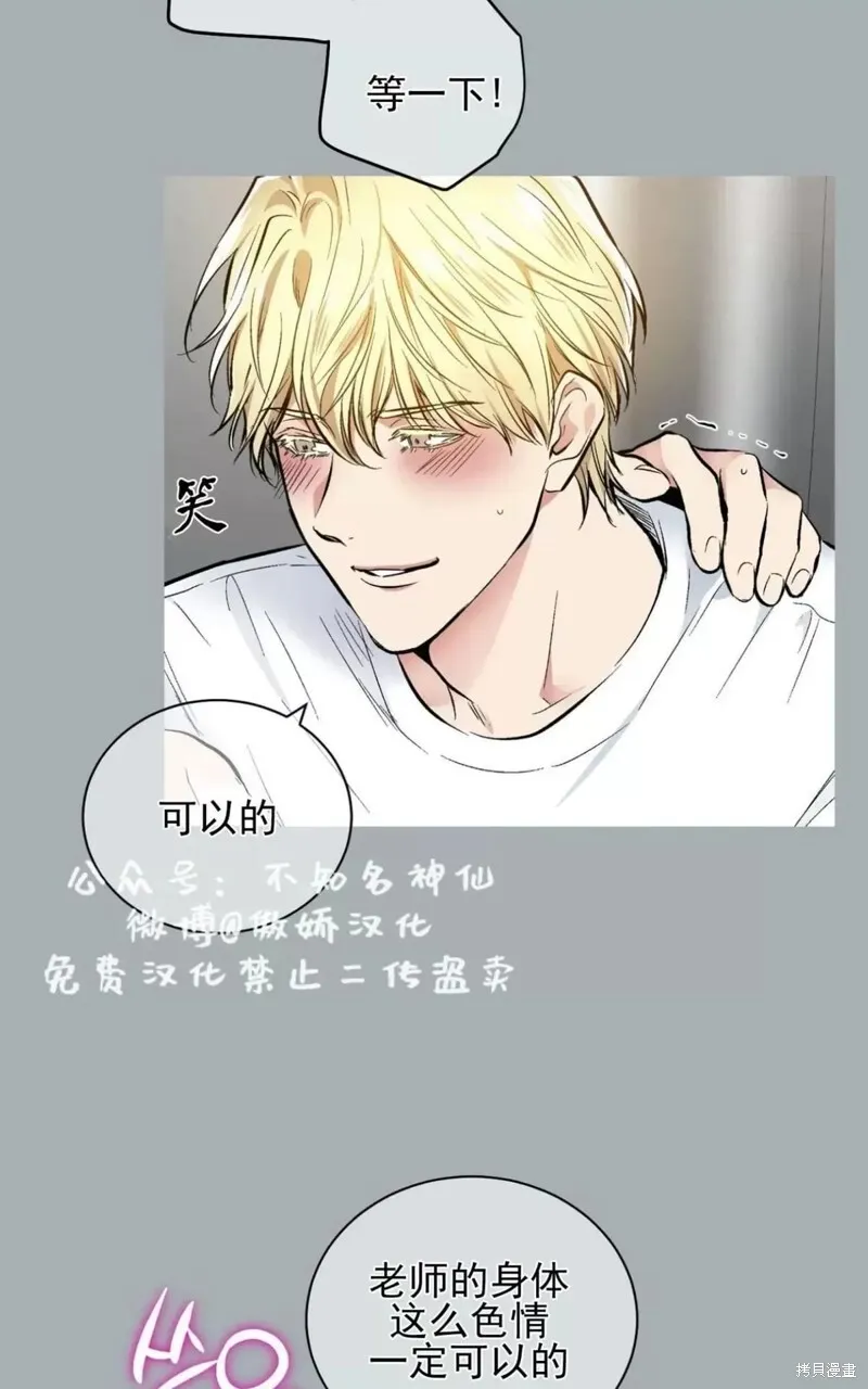 第39话 第58页