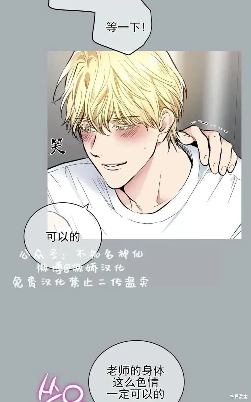第40话 第2页