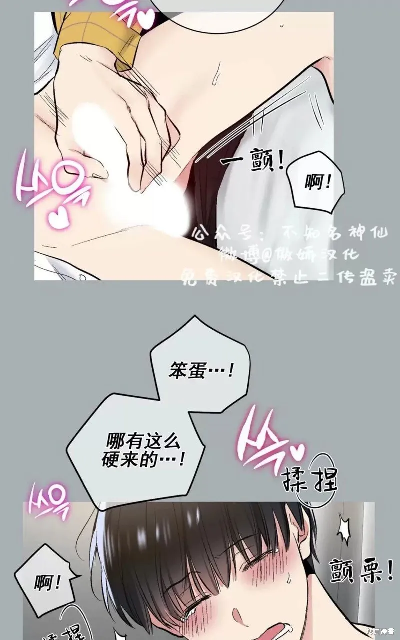第40话 第3页