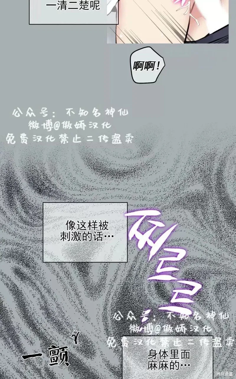 第40话 第5页