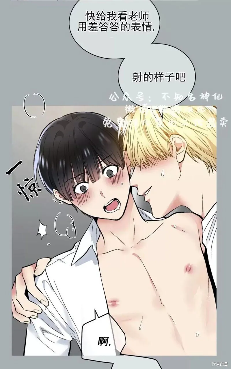 第40话 第7页