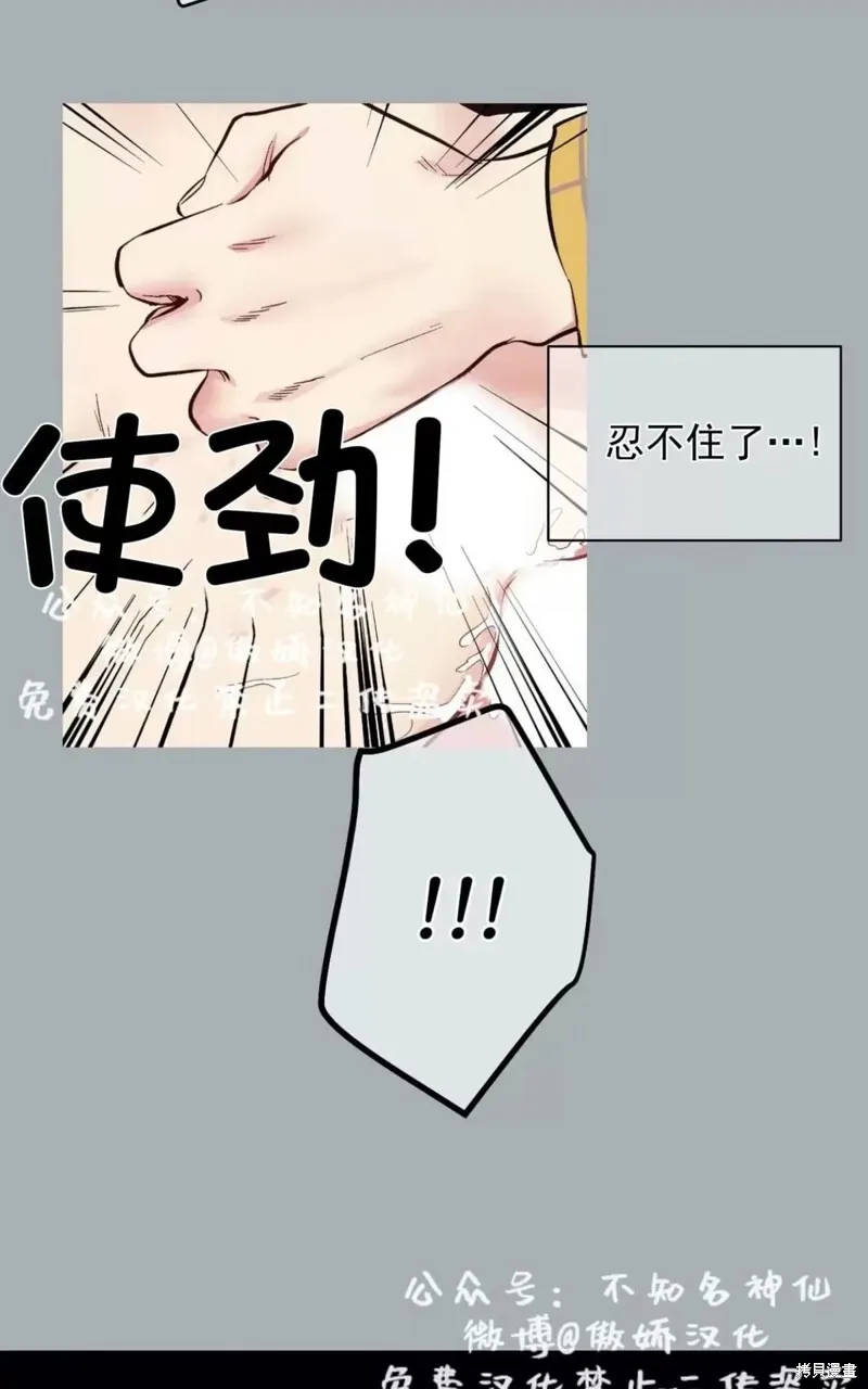 第40话 第9页