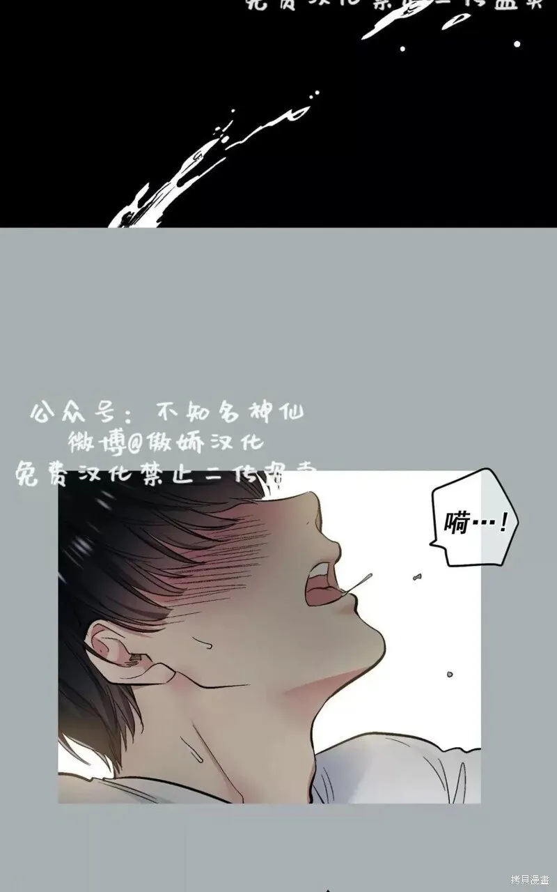 第40话 第10页