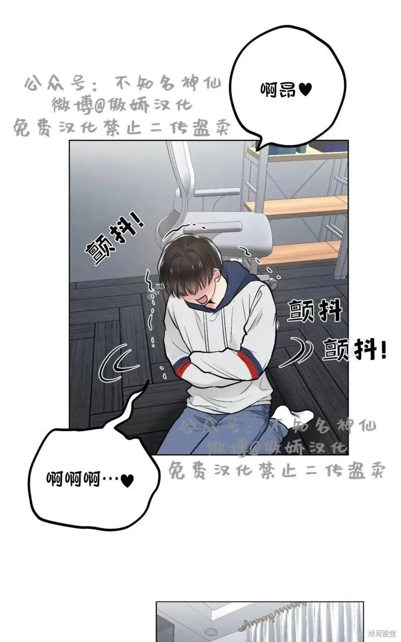 第40话 第12页