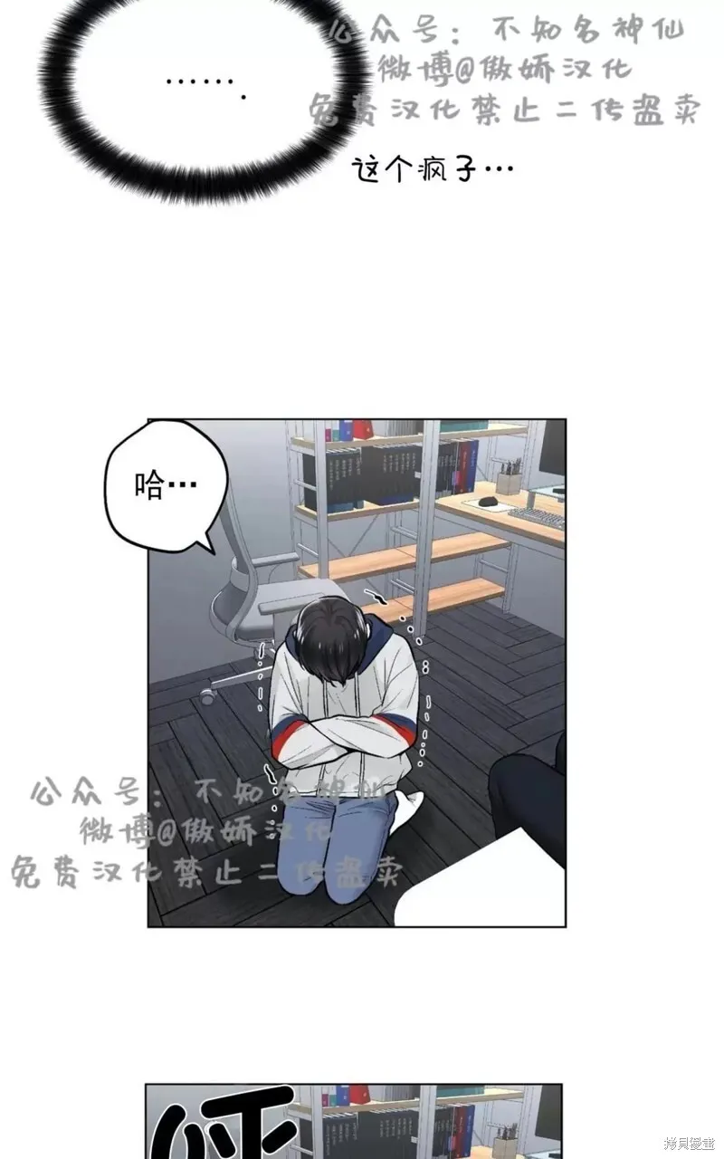 第40话 第14页