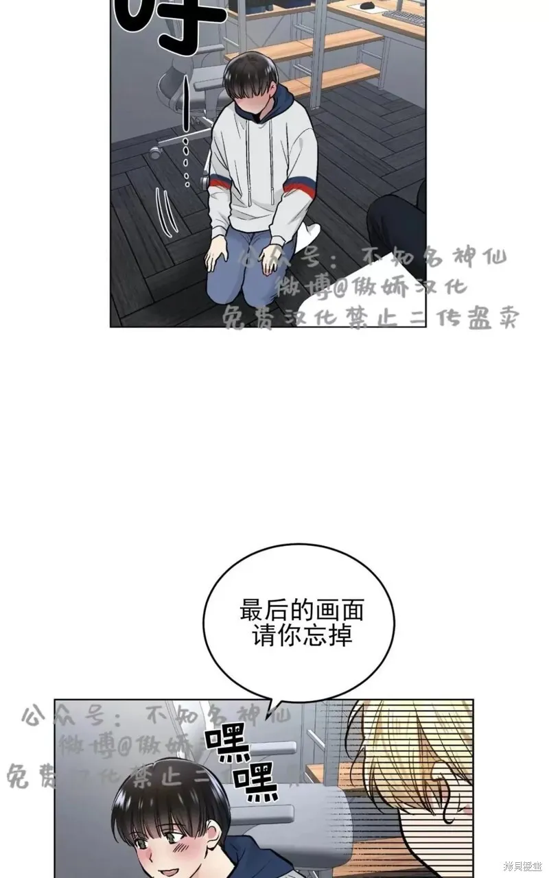 第40话 第15页