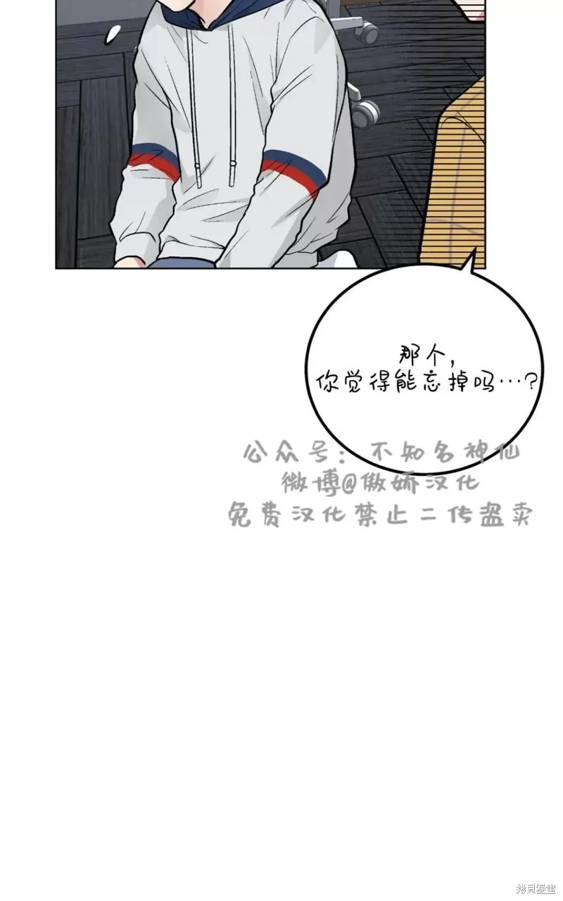 第40话 第16页