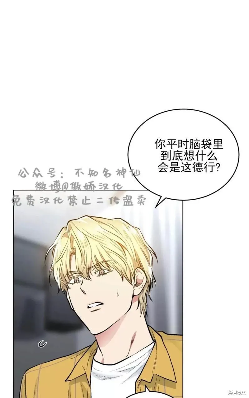 第40话 第18页