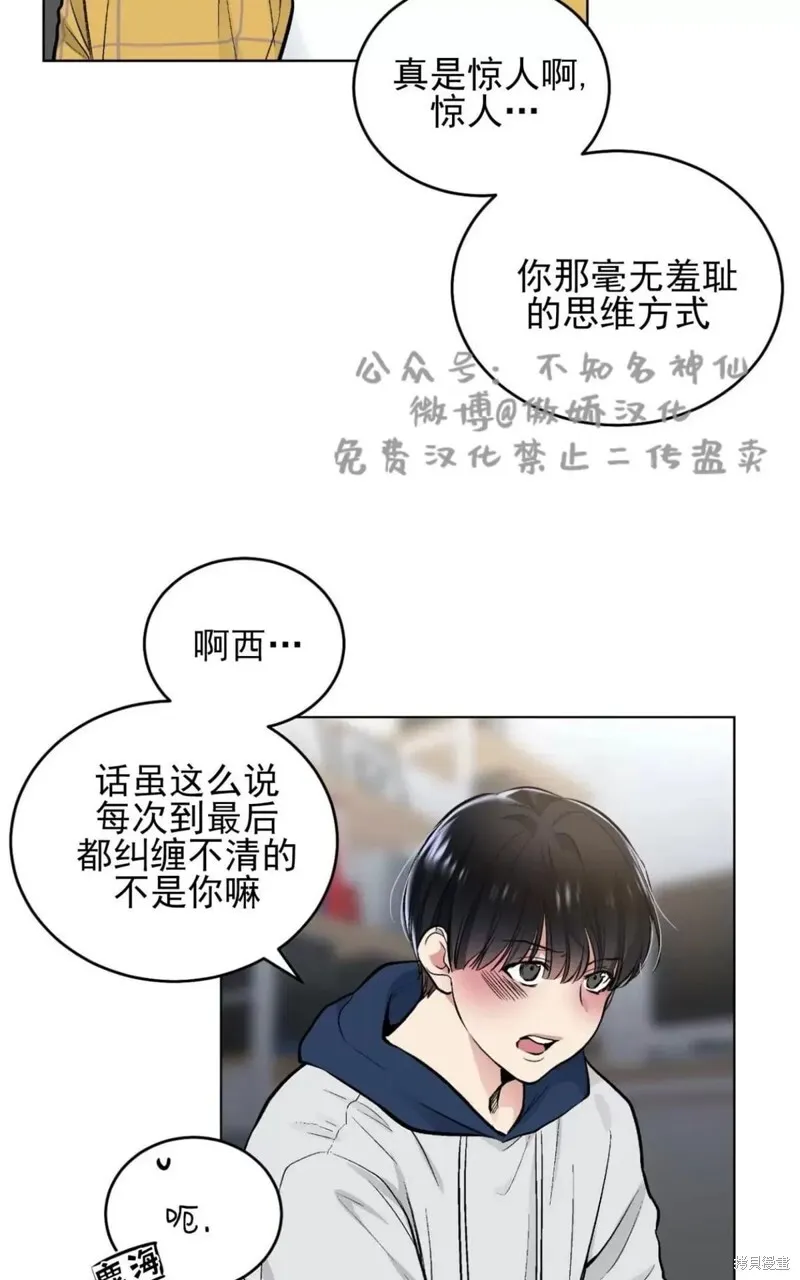 第40话 第19页