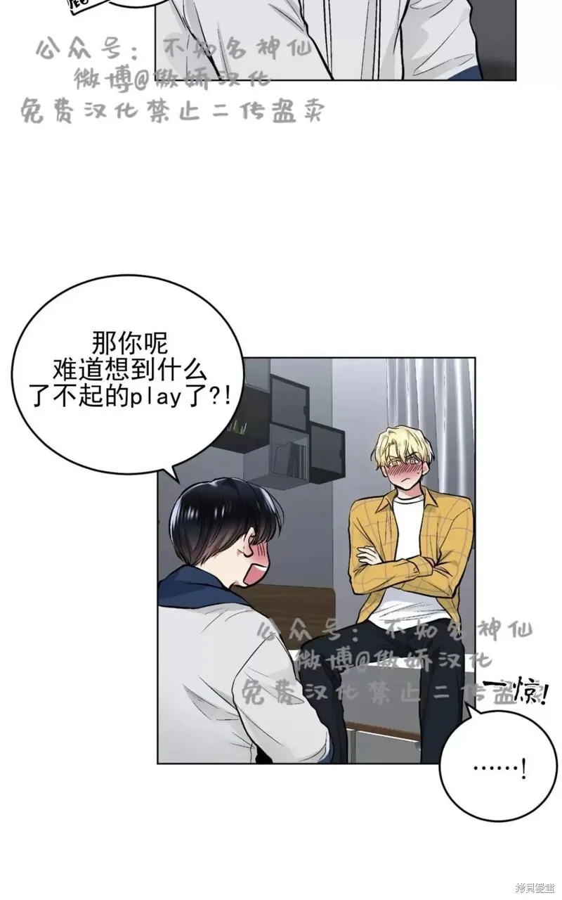 第40话 第20页