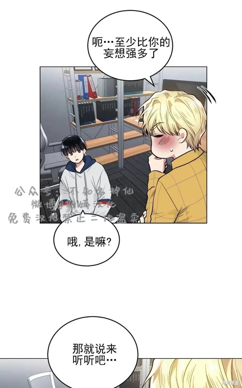 第40话 第21页
