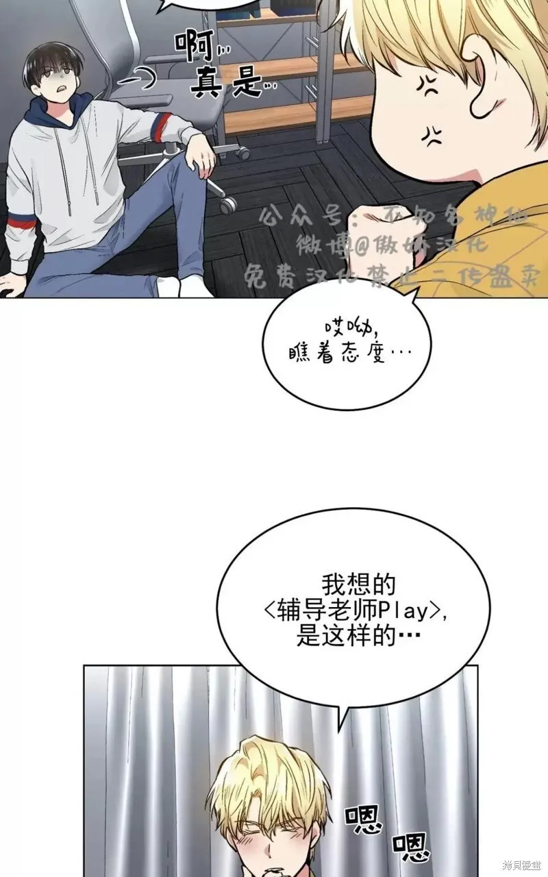 第40话 第22页