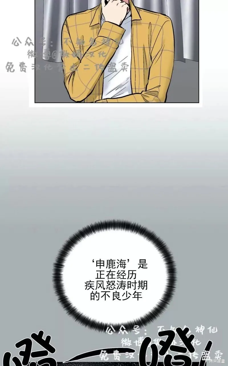 第40话 第23页
