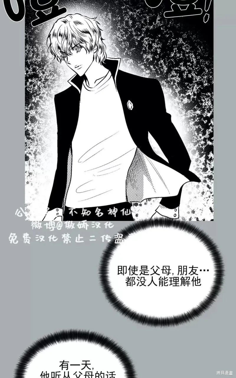 第40话 第24页