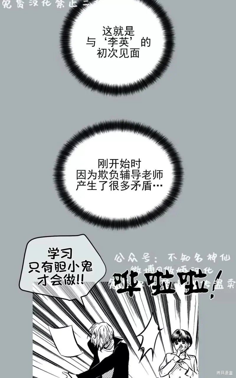 第40话 第26页
