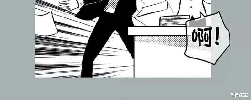 第40话 第27页