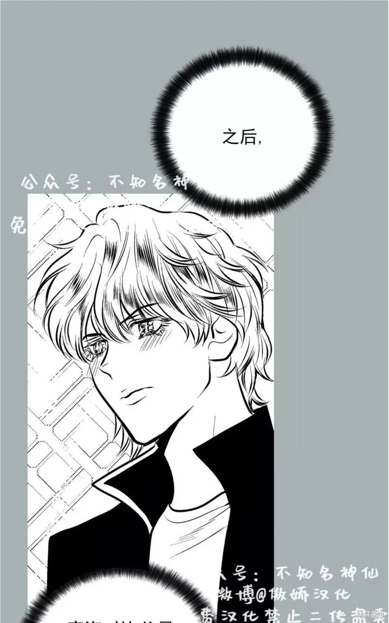 第40话 第28页