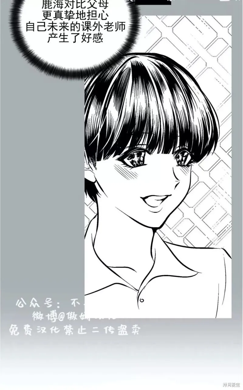 第40话 第29页