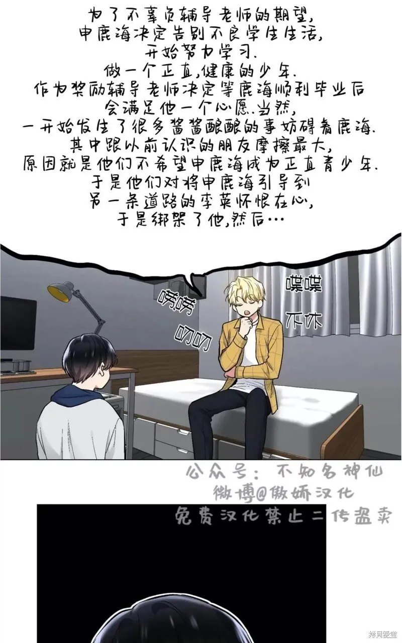 第40话 第30页