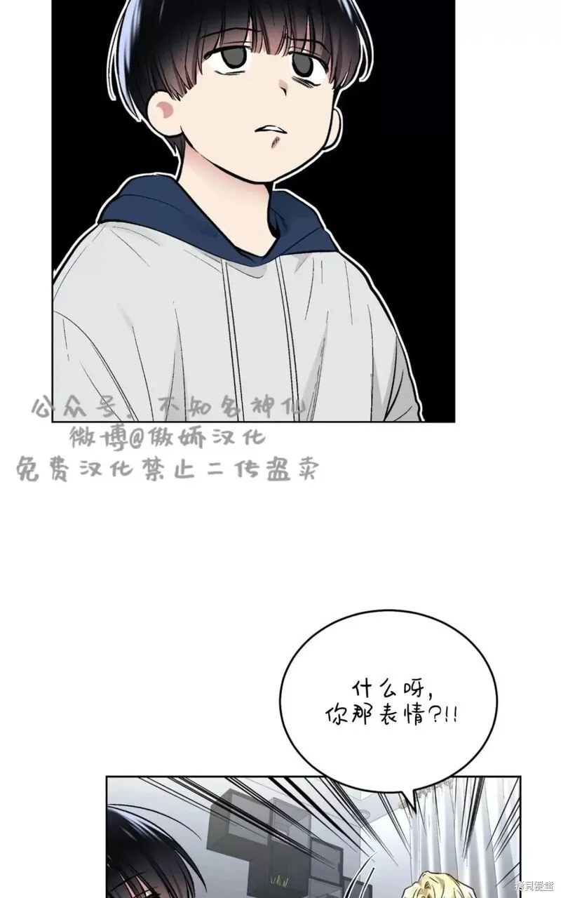第40话 第31页