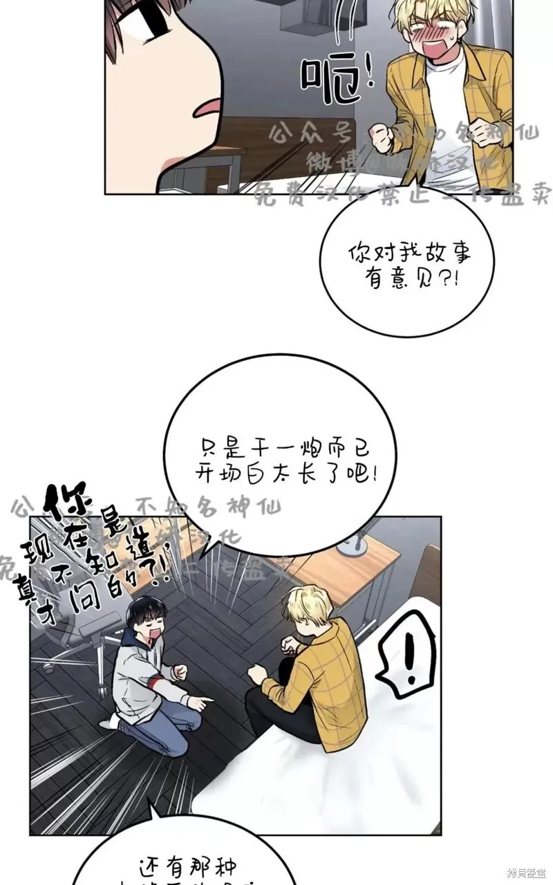 第40话 第32页
