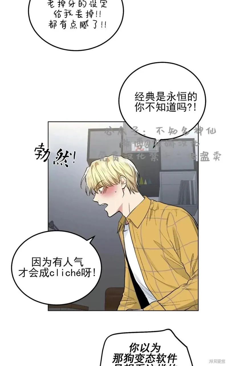 第40话 第33页