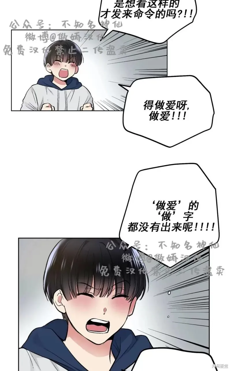 第40话 第34页