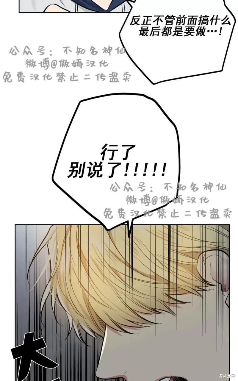 第40话 第35页