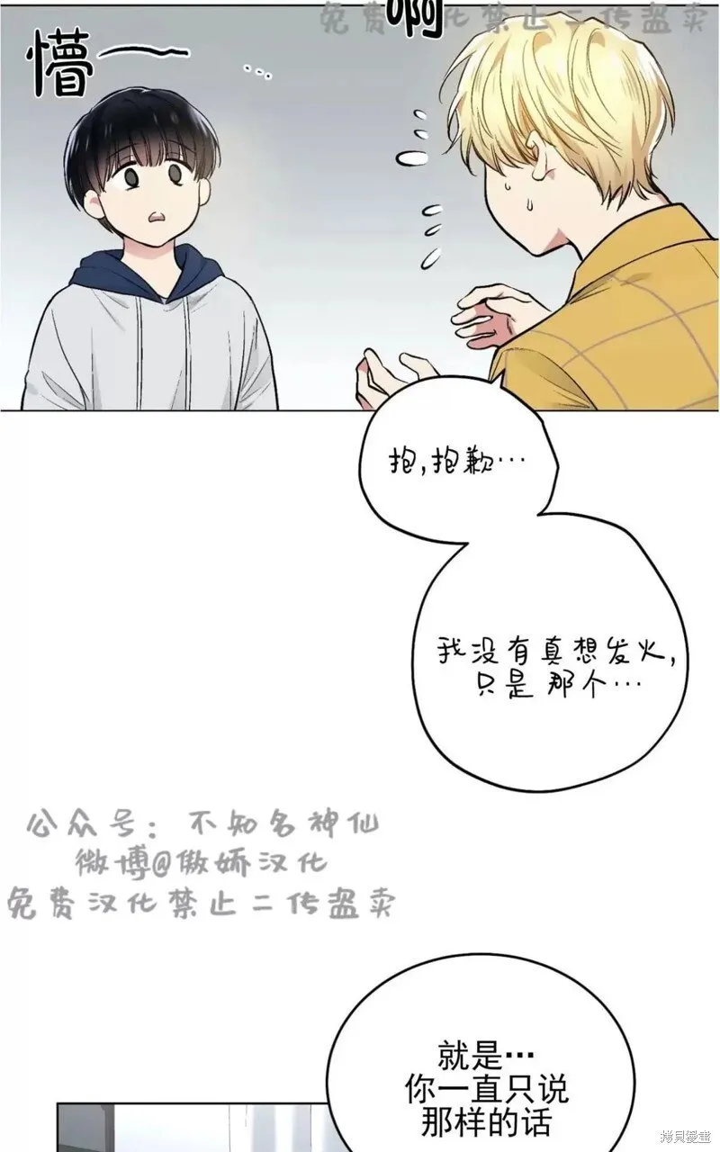 第40话 第37页
