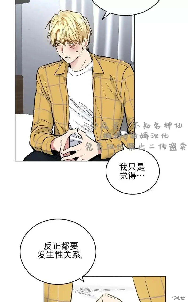 第40话 第38页