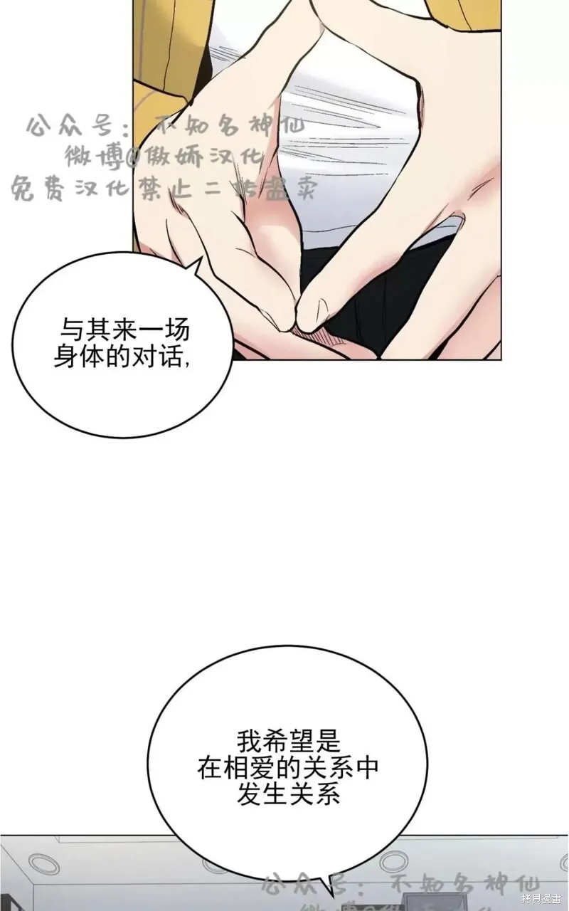 第40话 第39页
