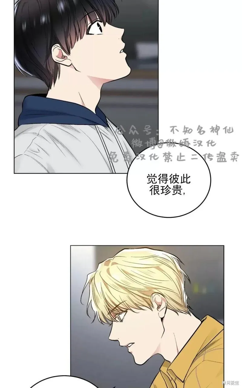 第40话 第41页
