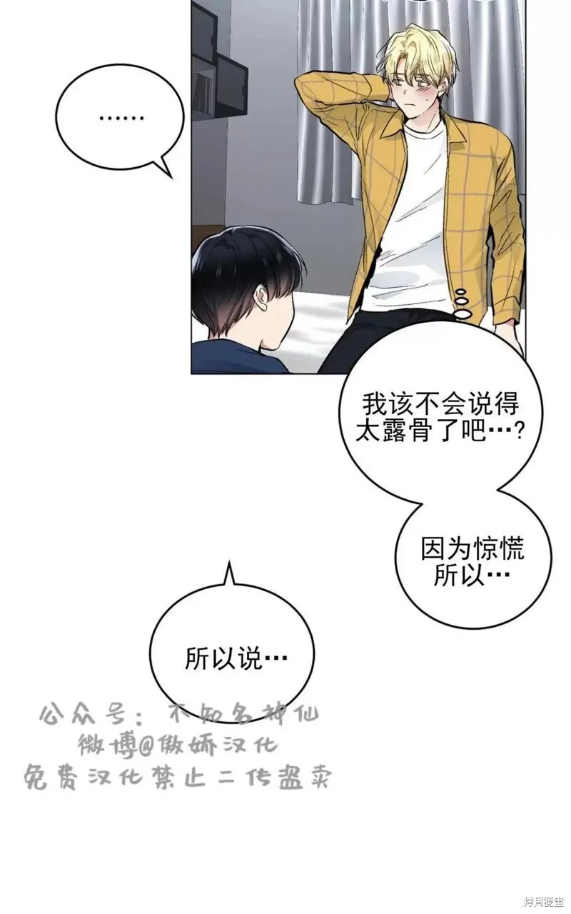第40话 第43页