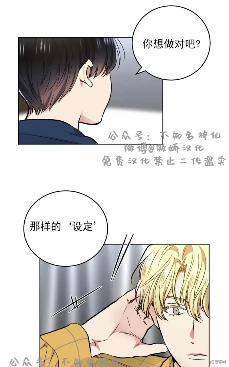 第40话 第44页